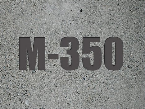Товарный бетон М 350 П 3