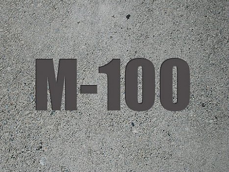 Товарный бетон М 100 П 3